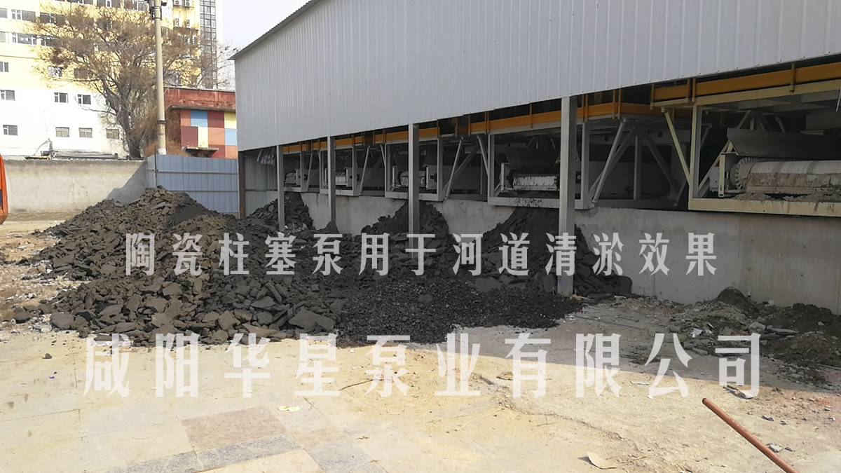 壓濾機(jī)專用泵的啟動作業(yè)及維護(hù)