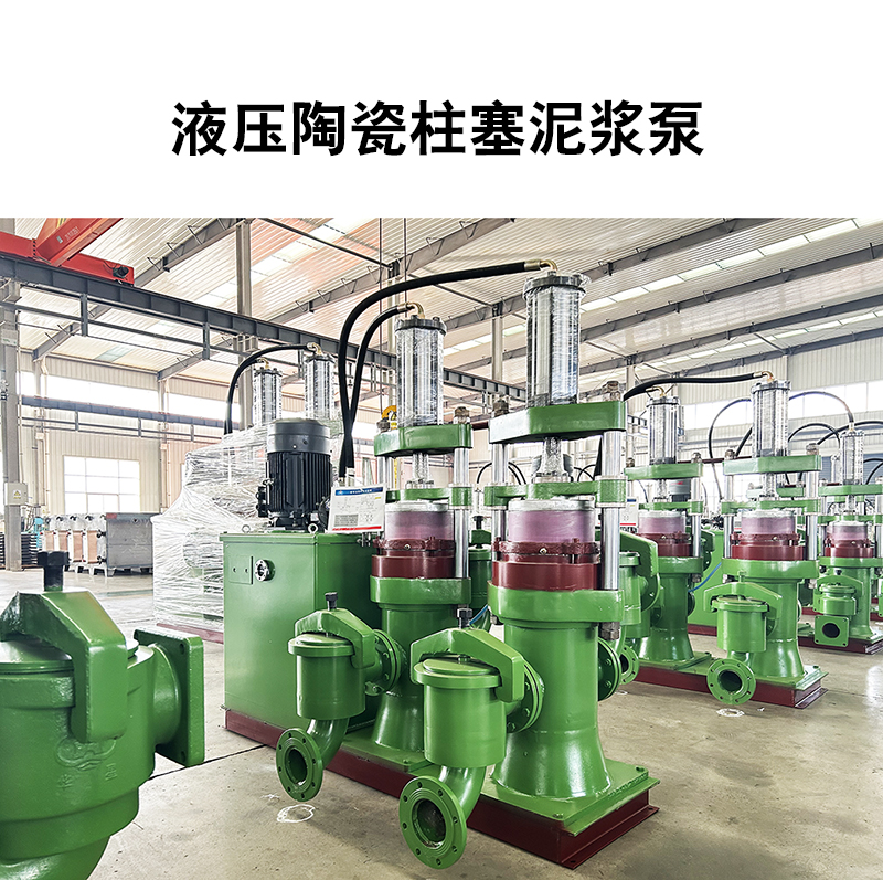 專業(yè)的陶瓷柱塞泵生產(chǎn)廠家，質(zhì)量?jī)?yōu)質(zhì)，價(jià)格合理