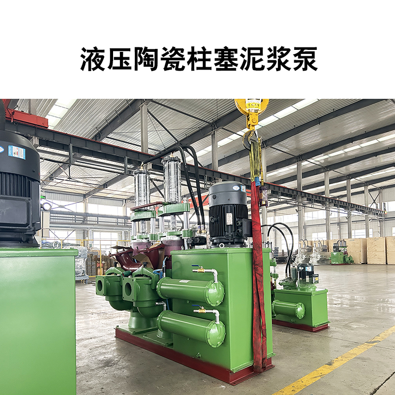 專用壓濾機入料泵_經久耐用