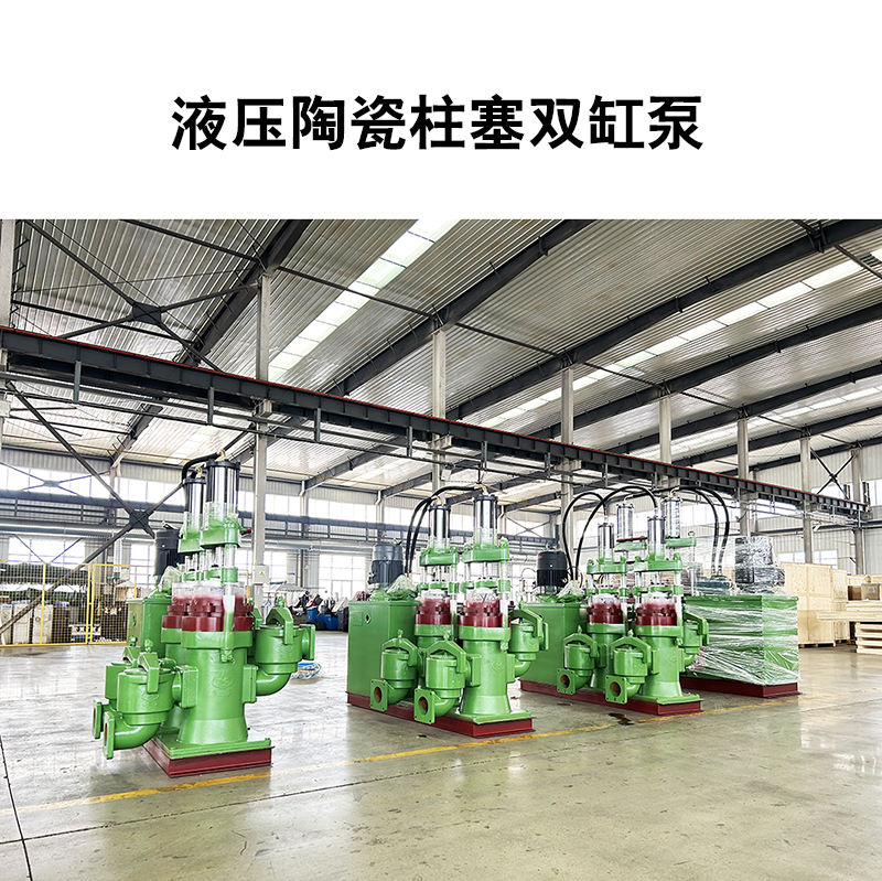 壓濾機給料泵規(guī)格_比普通泵省電60%以上