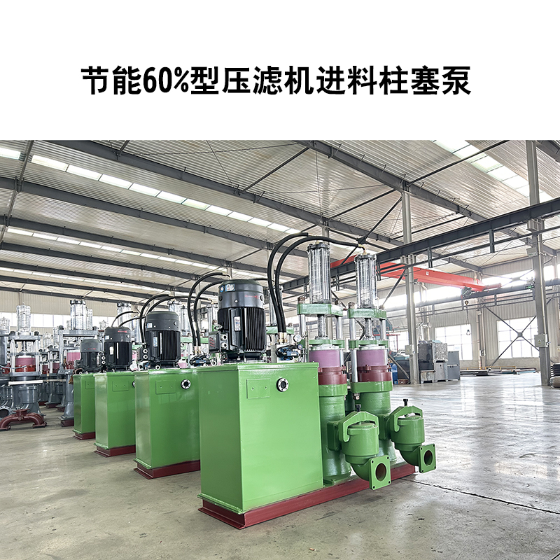 化工生產(chǎn)中產(chǎn)生的含鹽污泥使用立式柱塞泵的優(yōu)點