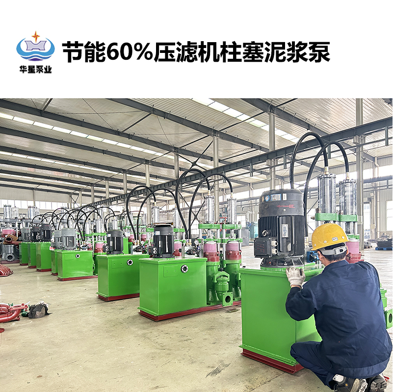 節(jié)能立式泥漿泵