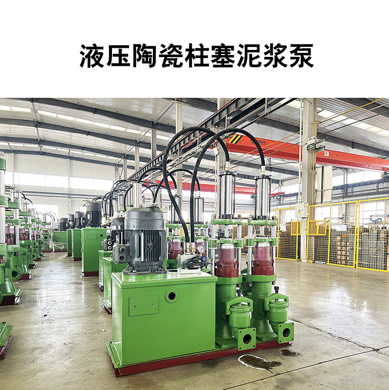 告別高能耗！污水處理廠認準節(jié)能柱塞泵，運維更省錢