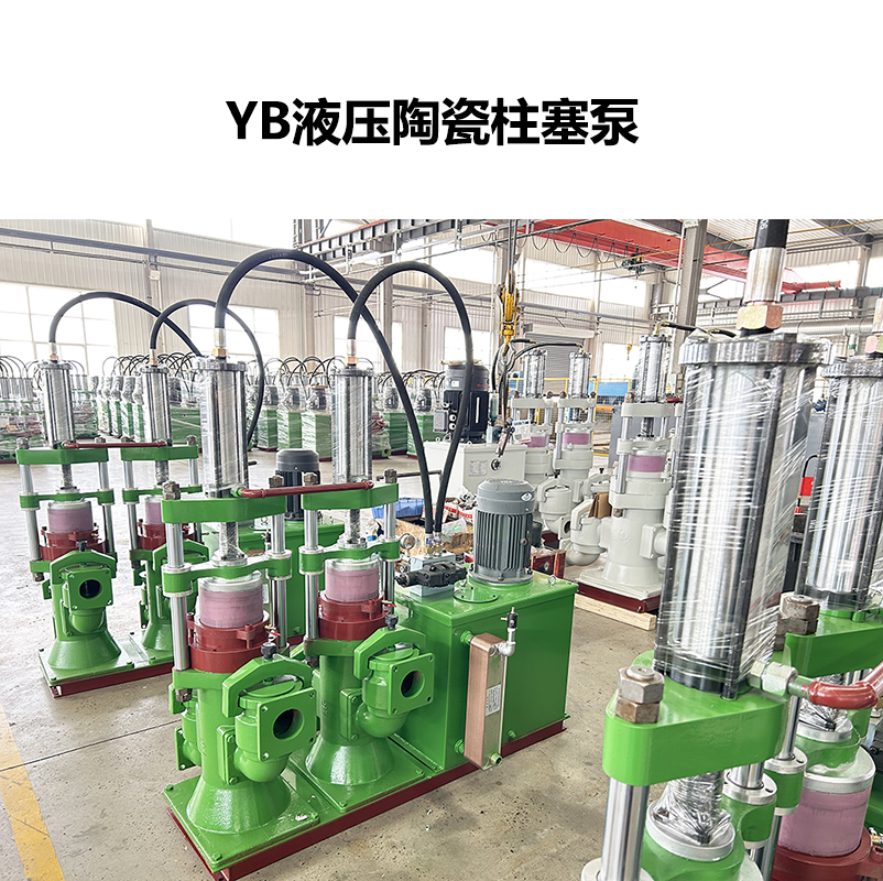 液壓陶瓷柱塞泵在洗沙廠的應用優(yōu)勢