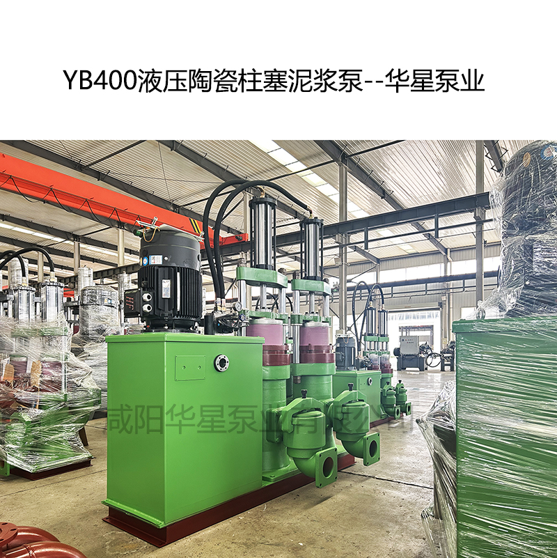 進料泵37KW污泥脫水泵