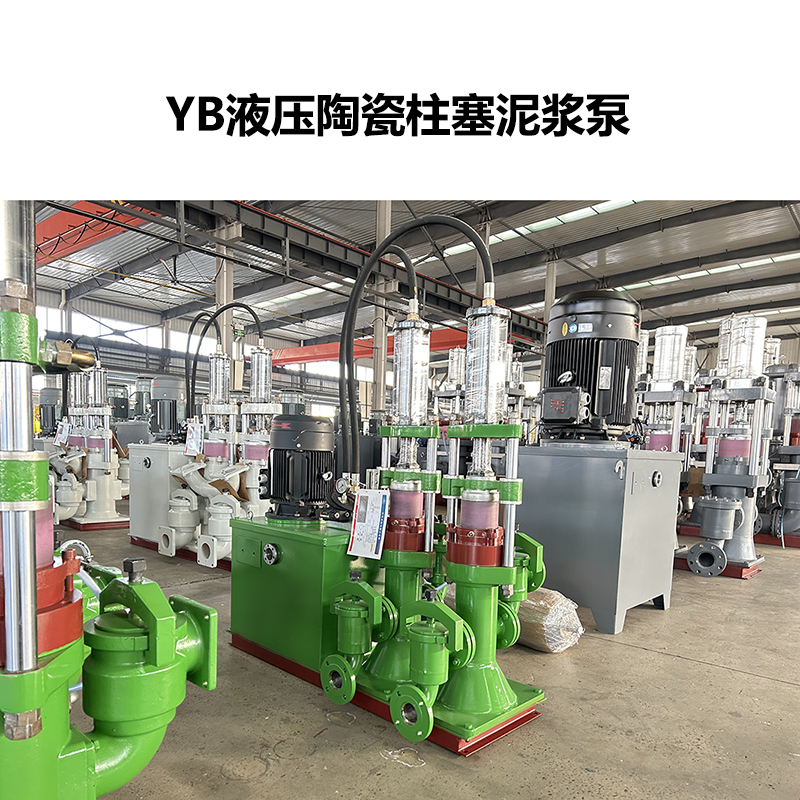 紡織廠印染廠壓濾機(jī)使用什么類型的入料泵好？