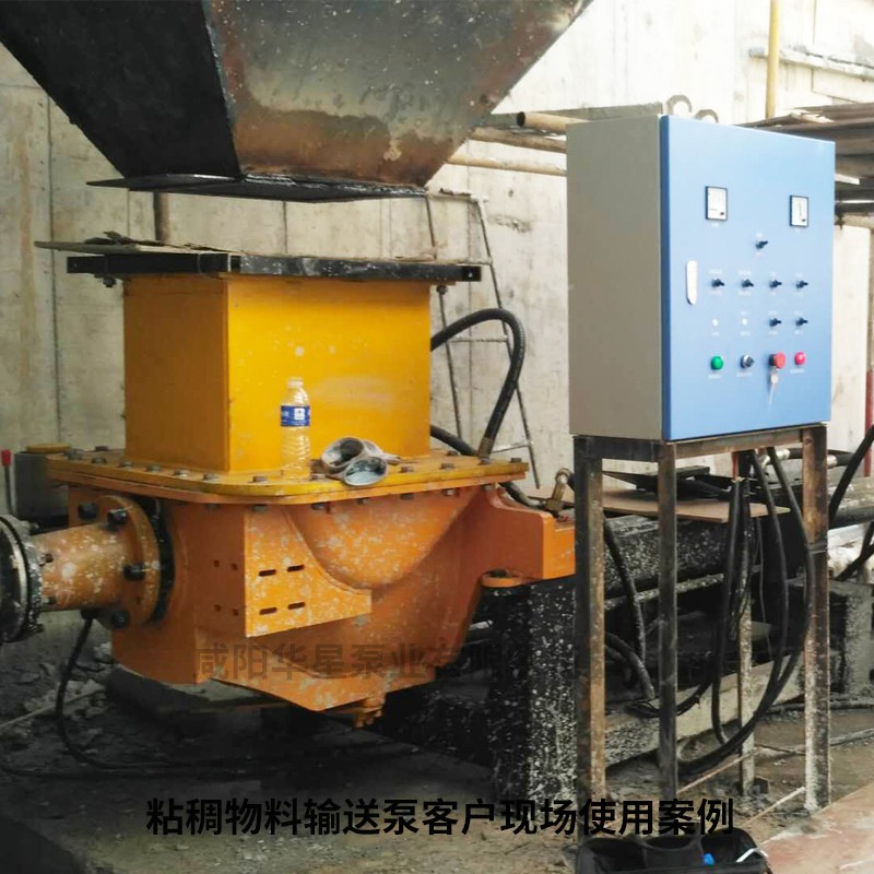 餐廚廚余垃圾柱塞泵 餐廚廚余垃圾柱塞泵