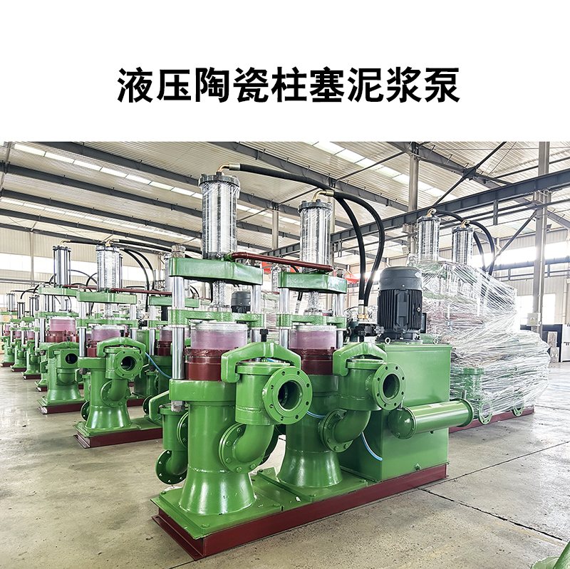 液壓陶瓷柱塞泵47 液壓陶瓷柱塞泵47