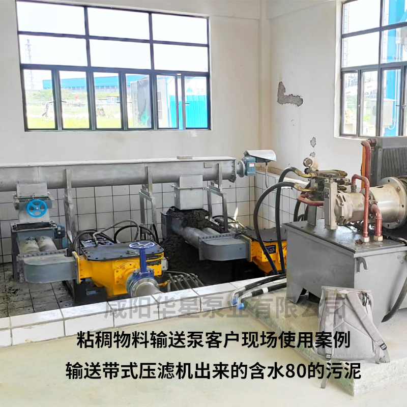 污泥處理設(shè)備9 污泥處理設(shè)備9