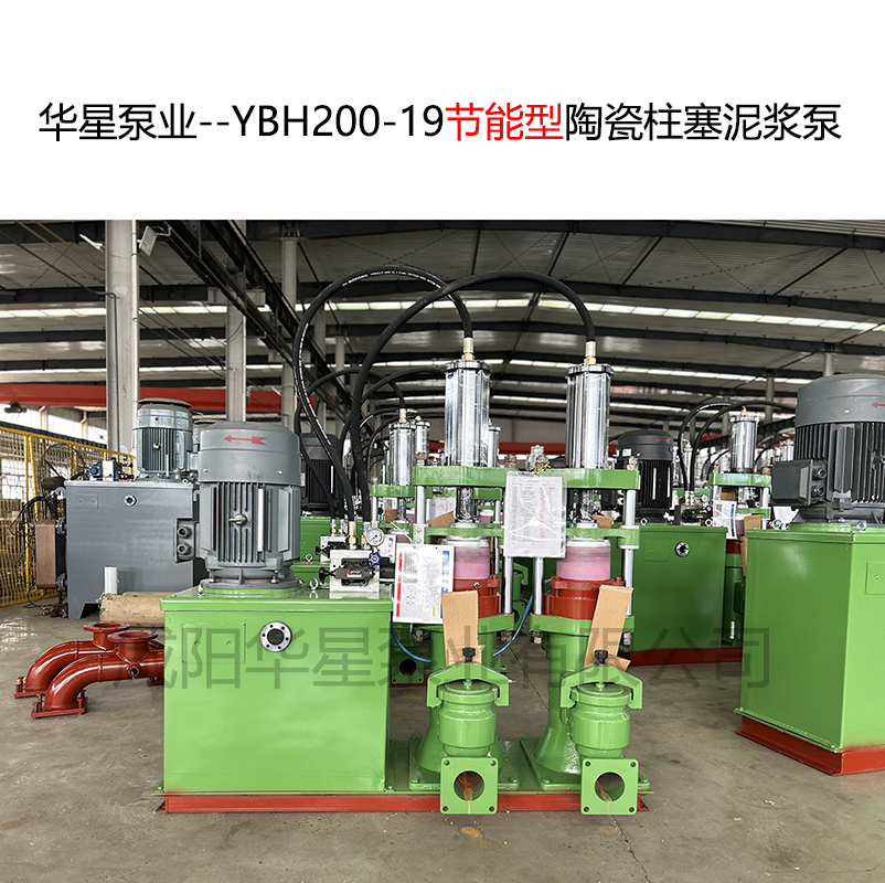 造紙廠效率瓶頸難破？柱塞泵讓紙漿輸送、黑液處理效率翻倍！