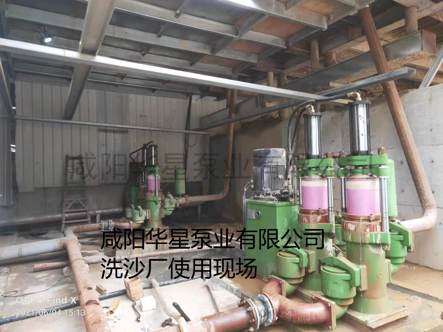 洗沙場(chǎng)使用華星YBH400-120陶瓷柱塞泥漿泵現(xiàn)場(chǎng)-客戶案例 洗沙場(chǎng)使用華星YBH400-120陶瓷柱塞泥漿泵現(xiàn)場(chǎng)-客戶案例