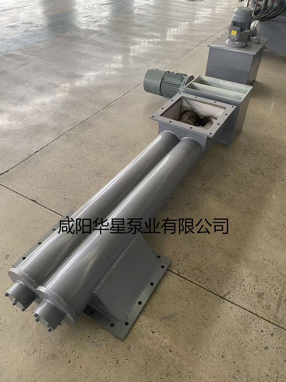 華星螺旋輸送機(jī)