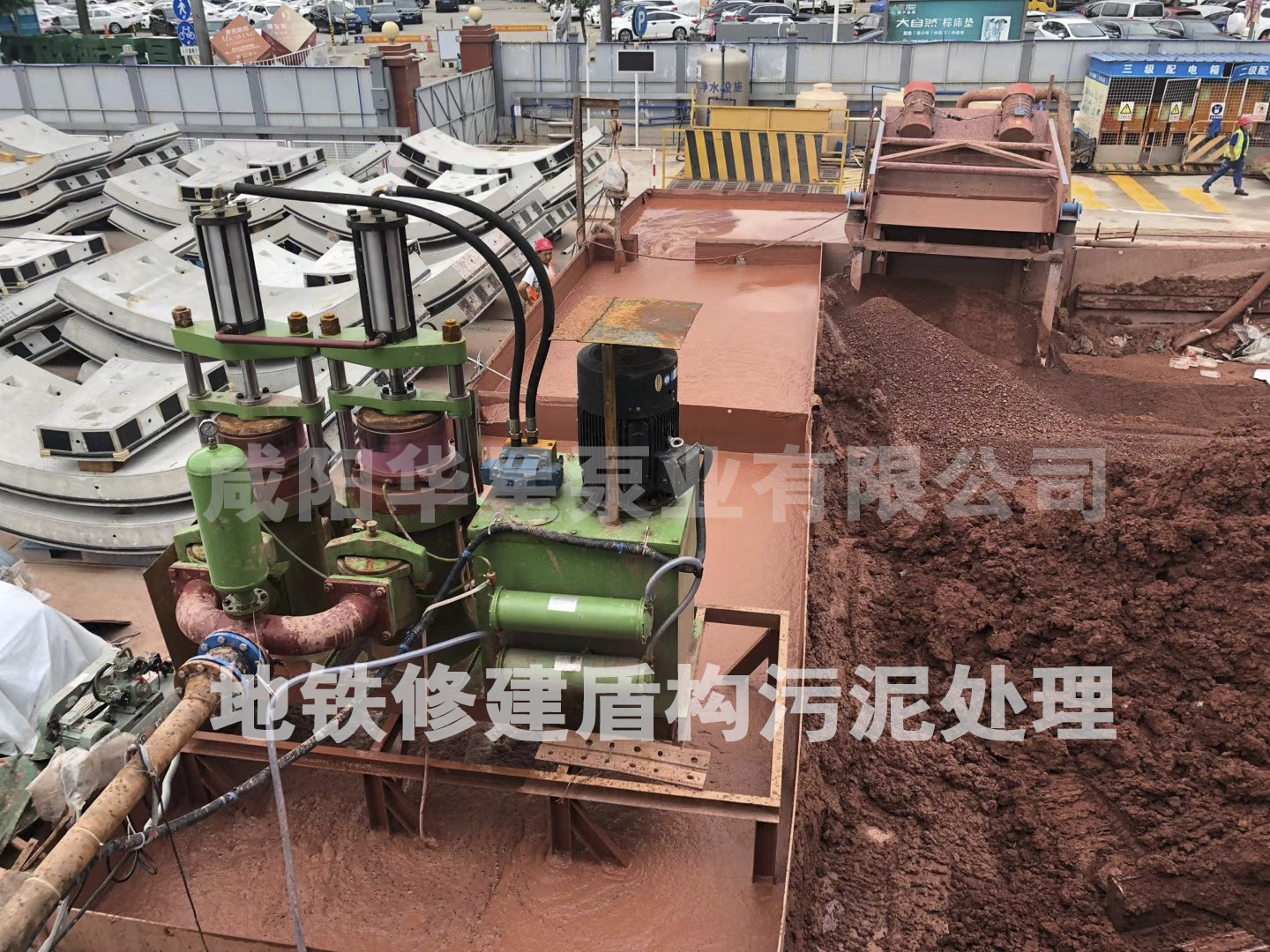 廣州市地鐵十三號(hào)線壓濾機(jī)專用節(jié)能泵使用現(xiàn)場(chǎng)